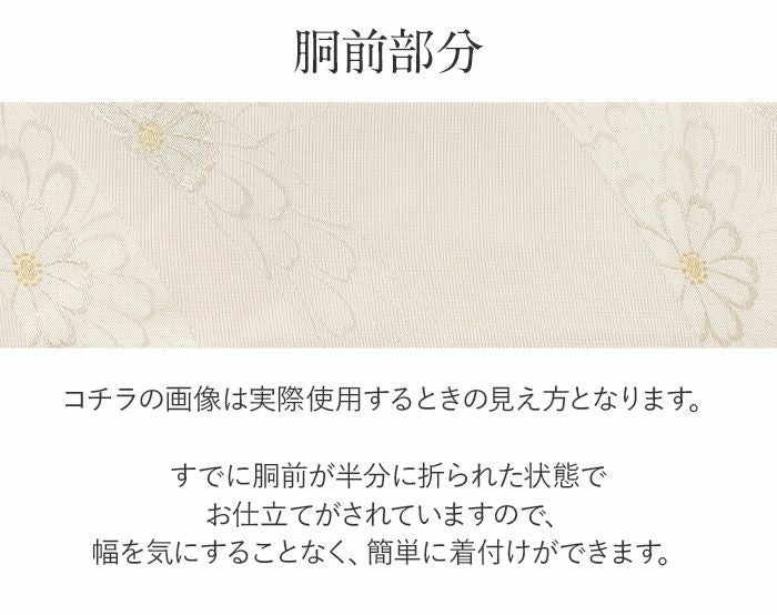 名古屋帯 夏 夏名古屋帯 夏帯 アイボリー 熨斗文に花 絽 西陣織 京都
