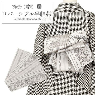 半幅帯 帯 本場筑前博多織 小袋帯 リバーシブル 正絹 薄グレー ハート 
