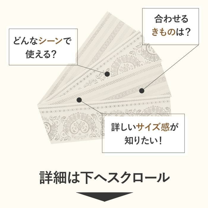 半幅帯 帯 本場筑前博多織 小袋帯 リバーシブル 正絹 薄グレー ハート