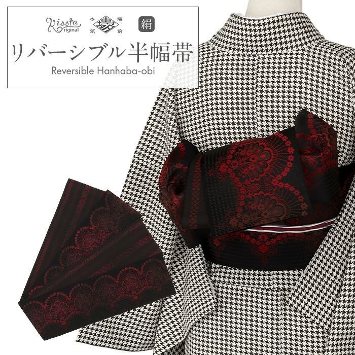 博多半巾帯博多帯半幅帯小袋帯新品未使用