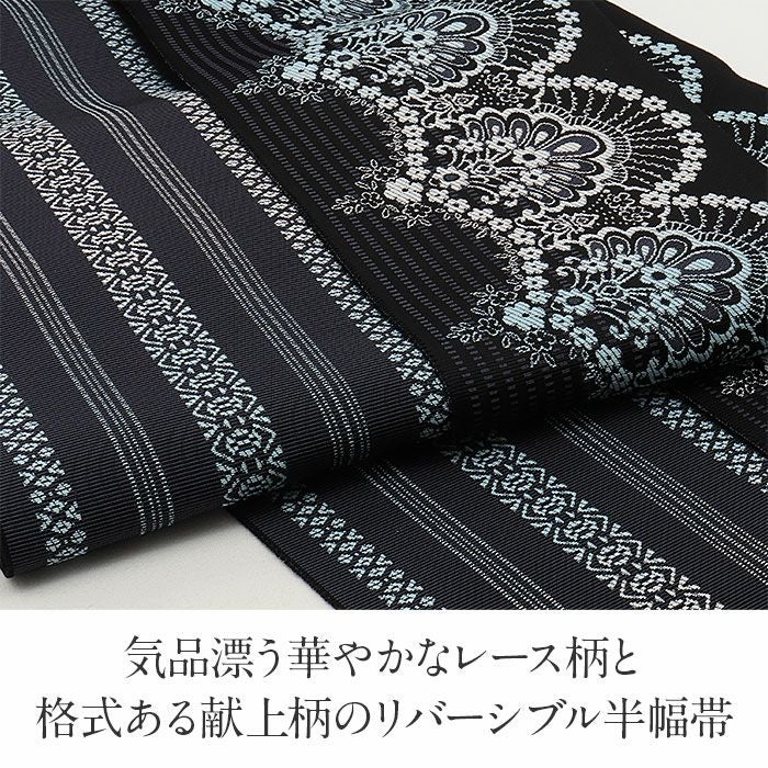 まるえ◆墨黒ウール着物と矢絣半幅帯のセット◆m3169 まるえ◇墨黒ウール着物と矢絣半幅帯のセット◇m3169の通販 by 発送が