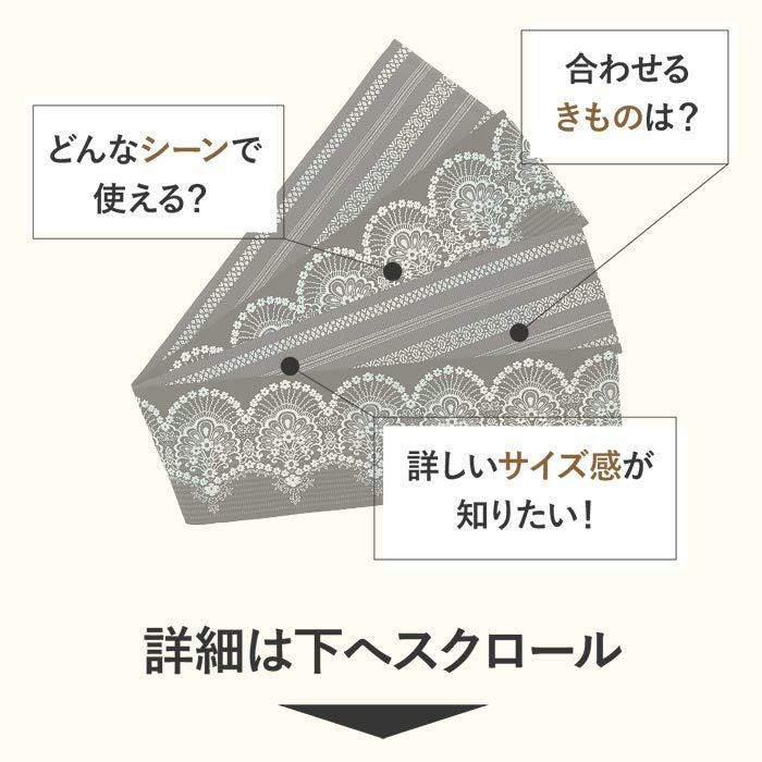 半幅帯 帯 本場筑前博多織 小袋帯 リバーシブル 正絹 黒 水色 紺