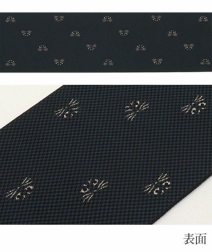 博多半巾帯博多帯半幅帯小袋帯新品未使用