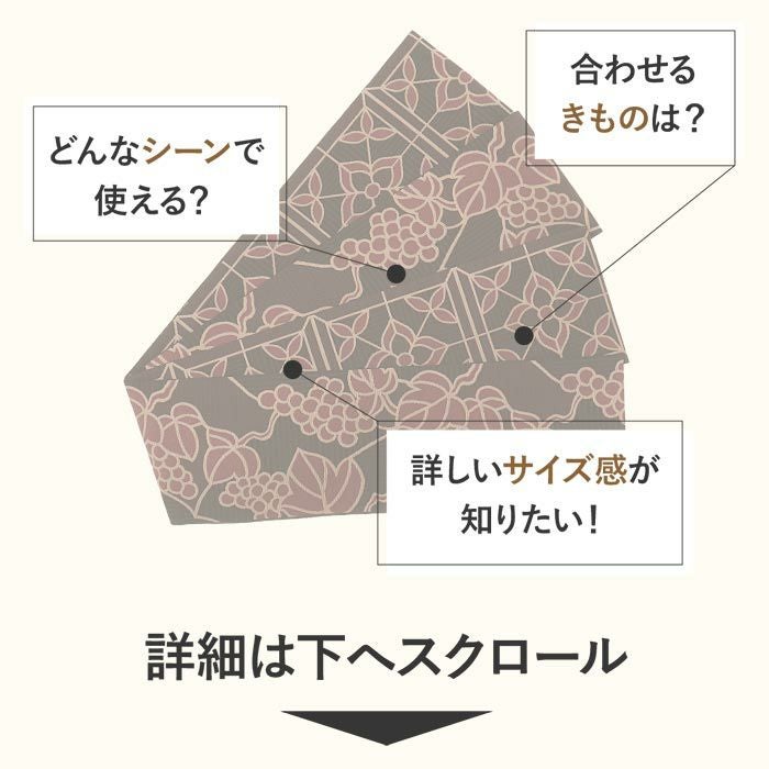 半幅帯 帯 本場筑前博多織 小袋帯 リバーシブル 正絹 黒 えんじ 葡萄