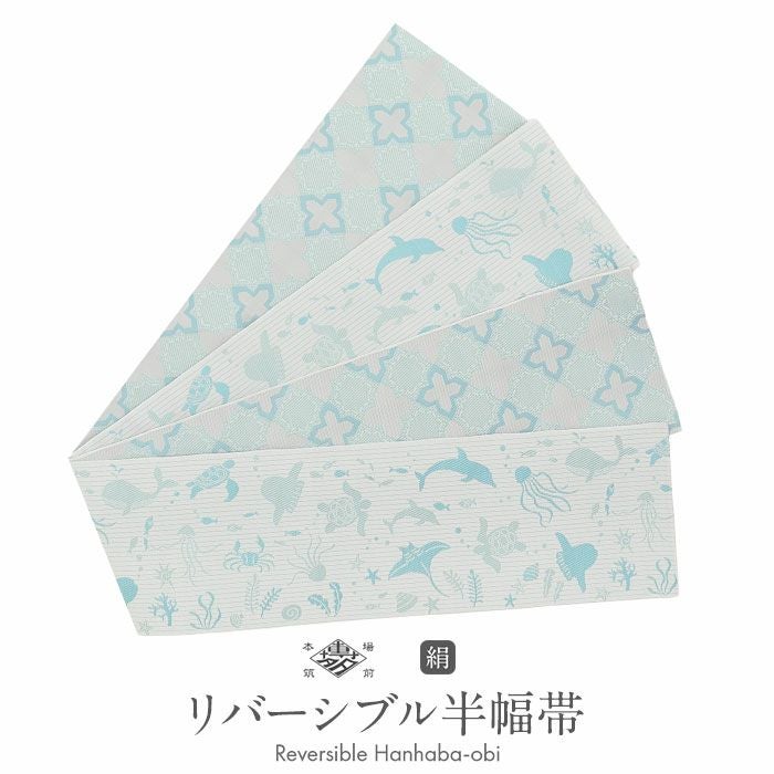 博多半巾帯博多帯半幅帯小袋帯新品未使用