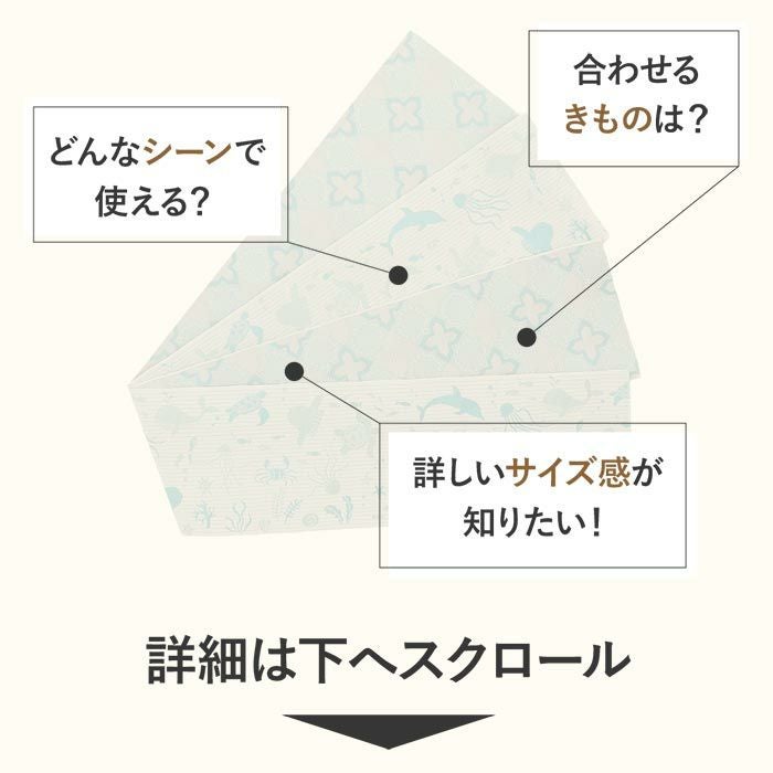 半幅帯 帯 本場筑前博多織 小袋帯 リバーシブル 正絹 薄グレー 水色