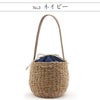 かごバッグかご巾着和紙バッグ和紙製巾着バッグ丸型レディース浴衣用ゆかた用洋服普段着用ブラウンアイボリーネイビー濃茶生成紺全3色夏祭り花火大会お出かけ夏洋装浴衣ゆかた夏着物おしゃれかわいい手提げ10代20代30代40代50代