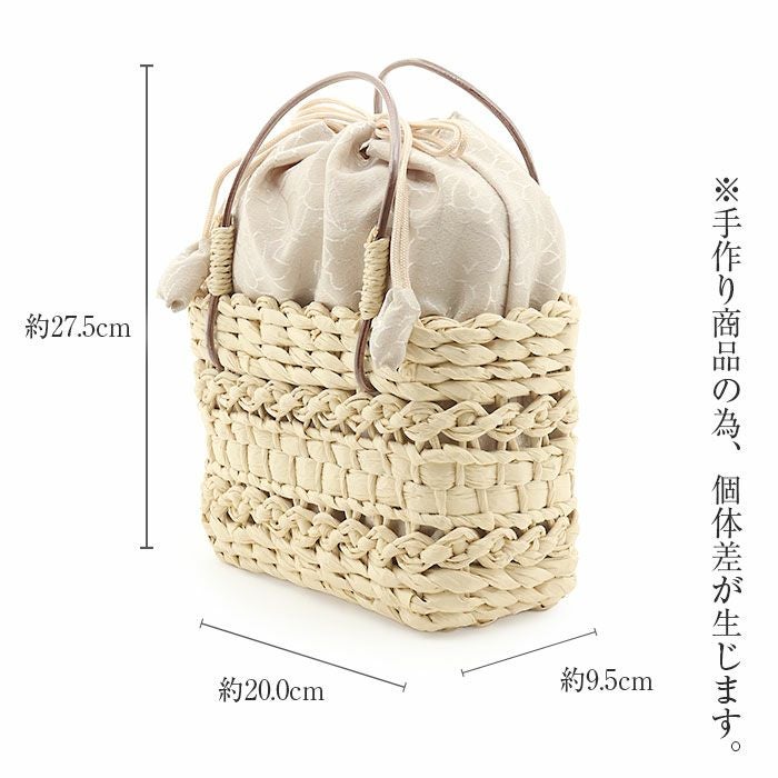 かごバッグかご巾着和紙バッグ和紙製かご巾着レディース浴衣用ゆかた用洋服普段着用Kissteオリジナル全5色蒸栗色黄色ベージュ深紫薄葡萄ピンク灰青紺色夏祭り花火大会お出かけ夏洋装浴衣ゆかたおしゃれかわいい大人カラーくすみカラー