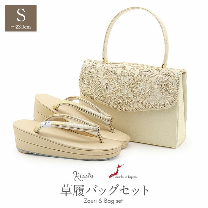 留袖用草履バッグセット 訪問着用 草履バッグ 白梅謹製 Sサイズ 小さい