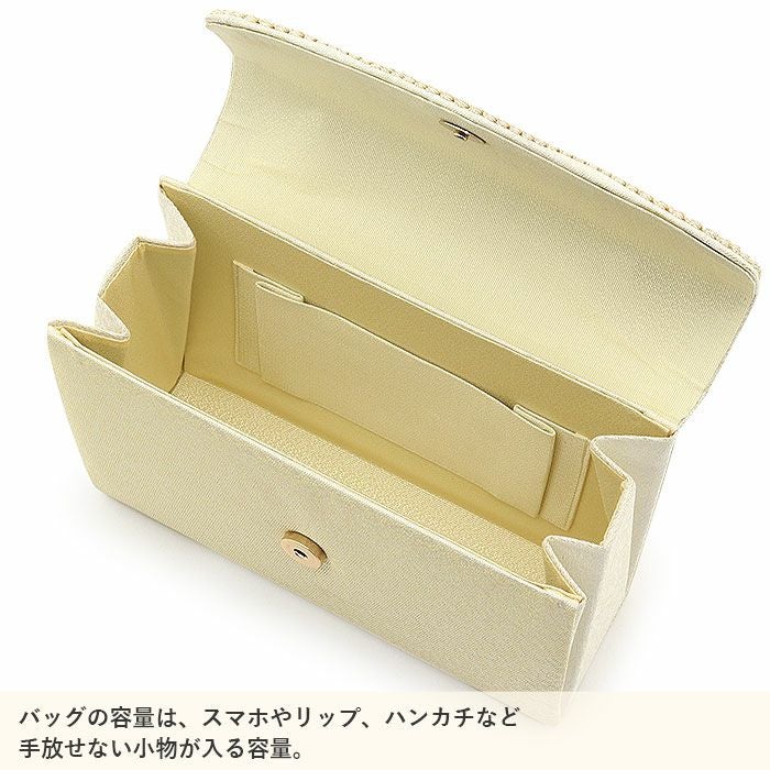 留袖用草履バッグセット 訪問着用 草履バッグ 白梅謹製 Sサイズ 小さい