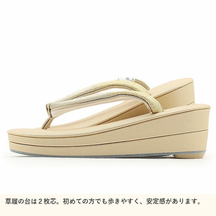 留袖用草履バッグセット 訪問着用 草履バッグ 白梅謹製 Sサイズ 小さい