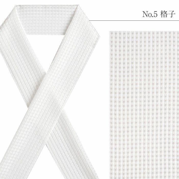 半衿半襟礼装用普段用tenitol白半衿白ペイズリー銀霞千鳥流水菱格子うすもの用単衣用袷用フォーマル日本製