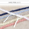 飾り紐ゆかた紐リボンパールフリル水色紺白黄グレーピンク全6色小粒パールリボンゆかた浴衣夏着物お洒落着小紋紬メール便対応可普段用カジュアル用和装通販購入帯締めかざりひも帯飾りお洒落かわいい上品モダンギャザーオーガンジー