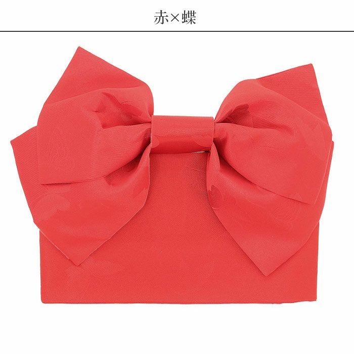 浴衣帯ゆかた帯浴衣帯作り帯結び帯赤ピンク黄色山吹紫薄紫クリーム紺黒蝶七宝桜朝顔麻の葉立涌日本製単品大人おとなレディース単品つくり帯付け帯結び帯着脱可能簡単夏祭りポリエステルおしゃれかわいい10代20代30代40代50代