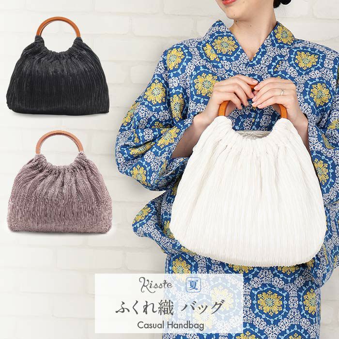 バッグ 着物 和装 洋装 レディース 単品 カジュアル用 春 夏 秋
