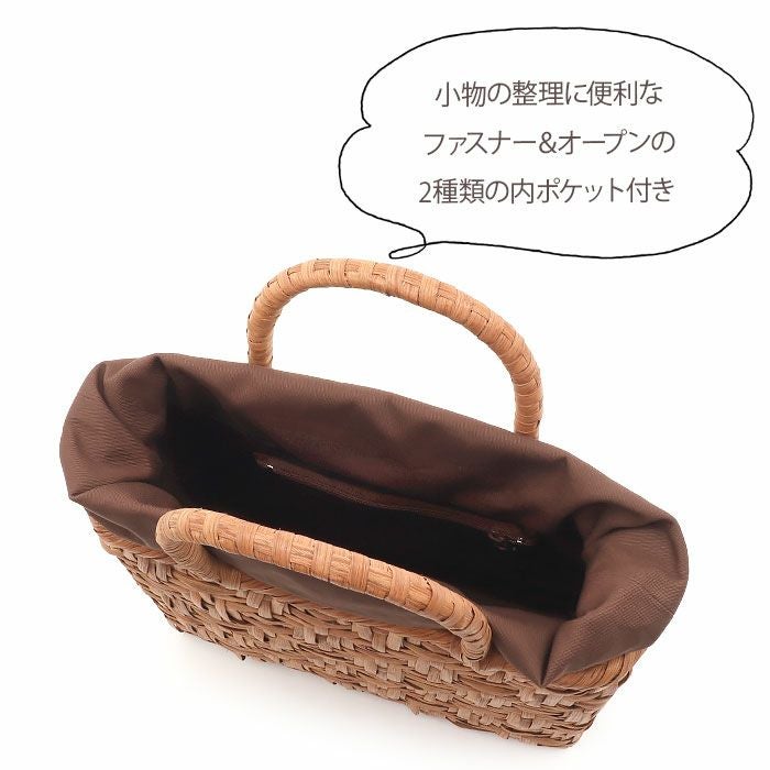 山葡萄かごバッグ　 巾着付き 山葡萄 かごバッグ 山葡萄かごバッグ 巾着 連続桝網代編み 大人