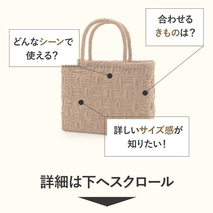 山葡萄 かごバッグ 山葡萄かごバッグ 巾着 連続桝網代編み 大人