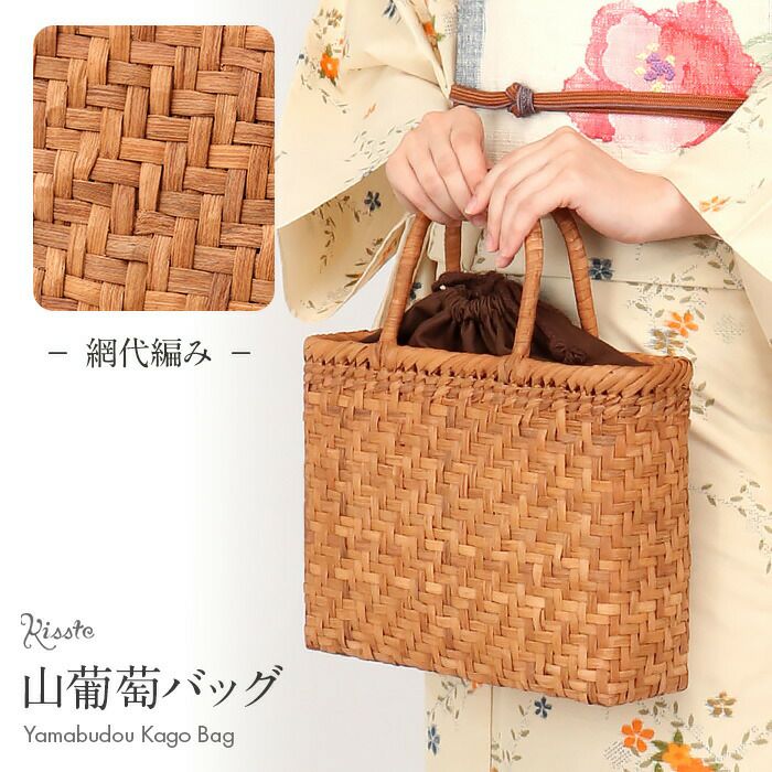浴衣 浴衣バッグ アタバッグ かご バッグ ＊グレー／更紗・鳥＊ ＜岡重
