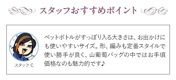 山葡萄かごバッグ山葡萄かごバッグ巾着網代編み大人ブラウンカゴバッグやまぶどう山ぶどう持ち手ハンドバッグきもの着物浴衣和装上品かご巾着籠バッグかばんレディースナチュラル素材トート蔓網代