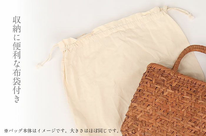 山葡萄 かごバッグ 山葡萄かごバッグ 巾着 網代編み 大人 ブラウン