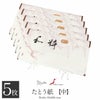 たとう紙帯文庫和紙中帯長襦袢浴衣羽織七五三お衣装薄茶京の薫り日本製たとうしたとうがみ畳紙畳み紙帖紙多当紙キモノ文庫四つ手薄紙付き小窓付き着付け小物和装和装小物着物浴衣折らずに発送