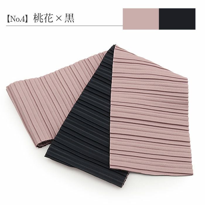 はかま帯袴用細帯袴下帯普段用淡緑若草黄薄灰紺ピンク黒白薄茶焦茶白茶無地プリーツリバーシブルポリエステルカジュアルくすみニュアンスカラーかわいいおしゃれ袴帯細帯小紋紬