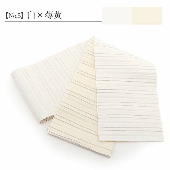 はかま帯袴用細帯袴下帯普段用淡緑若草黄薄灰紺ピンク黒白薄茶焦茶白茶無地プリーツリバーシブルポリエステルカジュアルくすみニュアンスカラーかわいいおしゃれ袴帯細帯小紋紬