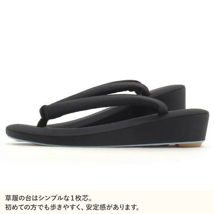 【未使用】草履 喪服 女性 婦人 黒 ブラック L 24 25 着物 557 日本製 【喪服用 黒草履 LLサイズ】黒マット仕上げ 着物 和装 葬儀 お