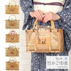 かごバッグ竹かご巾着竹製バッグかご巾着レディース浴衣用ゆかた用全5色桜鞠毬空色萌黄撫子色墨白亜麻色水色黄緑ピンクブルーグレーベージュ夏祭り花火大会お出かけ夏着物浴衣ゆかたおしゃれかわいい大人カラー