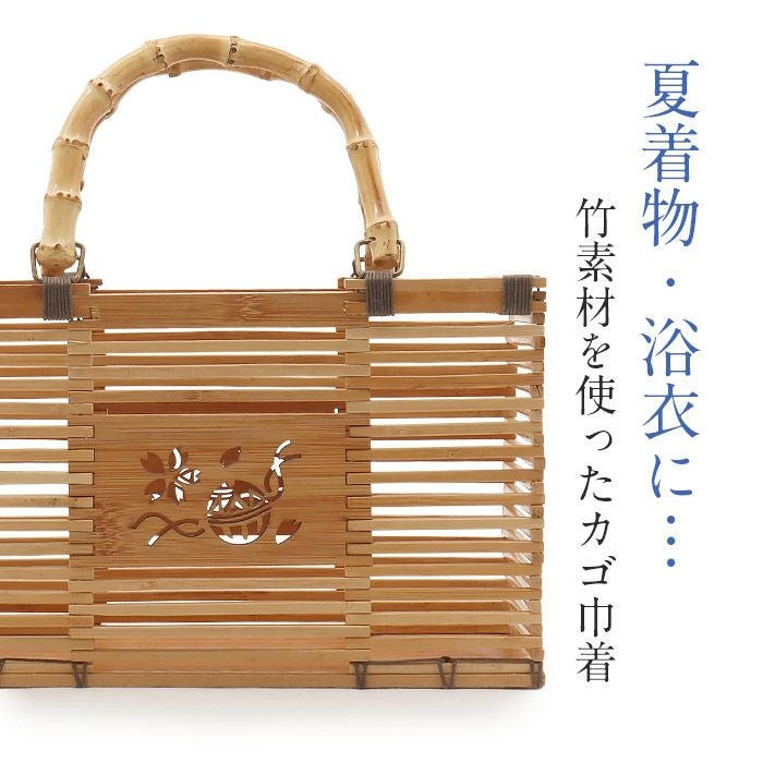 かごバッグ 竹かご巾着 竹製バッグ かご巾着 ナチュラルかご