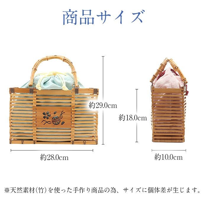 かごバッグ 竹かご巾着 竹製バッグ かご巾着 ナチュラルかご