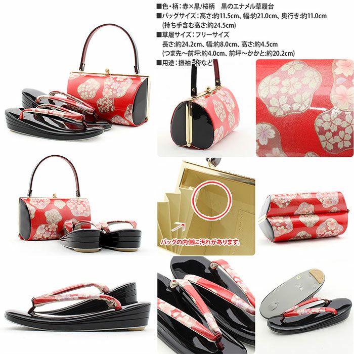 振袖草履 バッグ セット 成人式 赤 花柄 美品 草履バッグセット 成人式 振袖 草履 バッグ レディース 赤 金 レッド