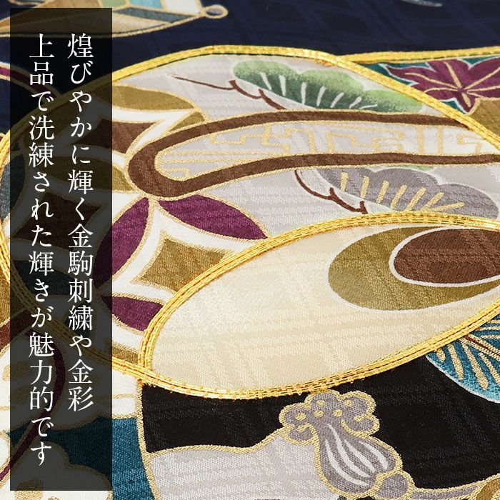 お宮参り 着物 男の子 絹 日本製 掛け着 産着 祝い着 モダン 紺 水色 お宮参り 着物 男の子 絹 日本製 掛け着 産着 祝い着 モダン 紺 水色