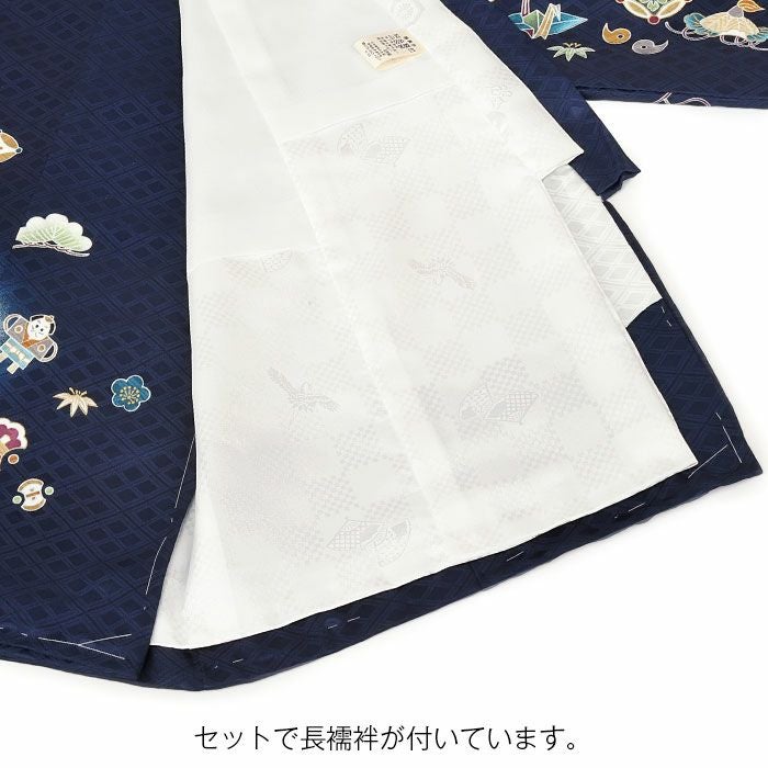 お宮参り着物男の子絹正絹掛け着産着紺水色小槌軍配宝づくし狛犬やっこ玩具松竹梅吉祥紋友禅京友禅金駒刺繍金彩暈しぼかし新品日本製販売購入きもの祝い着のしめ初着祝着一つ身服装赤ちゃんベビー贈答御祝いネイビー