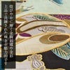 お宮参り着物男の子絹正絹掛け着産着黄緑水色小槌軍配宝づくし狛犬やっこ玩具松竹梅吉祥紋友禅京友禅金駒刺繍金彩暈しぼかし新品日本製販売購入きもの祝い着のしめ初着祝着一つ身服装赤ちゃんベビー贈答御祝いライトグリーン