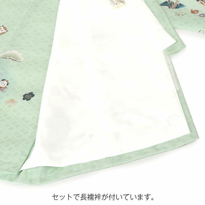 お宮参り 着物 男の子 絹 掛け着 産着 祝い着 モダン 黄緑 水色 小槌