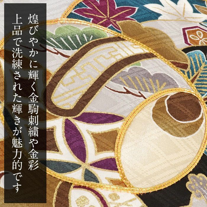 お宮参り 着物 男の子 絹 日本製 掛け着 産着 祝い着 モダン 青灰 水色