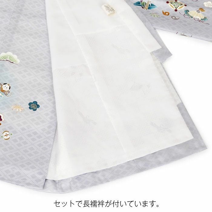 お宮参り着物男の子絹正絹掛け着産着青灰水色小槌軍配宝づくし狛犬やっこ玩具松竹梅吉祥紋友禅京友禅金駒刺繍金彩暈しぼかし新品日本製販売購入きもの祝い着のしめ初着祝着一つ身服装赤ちゃんベビー贈答御祝いライトグレー