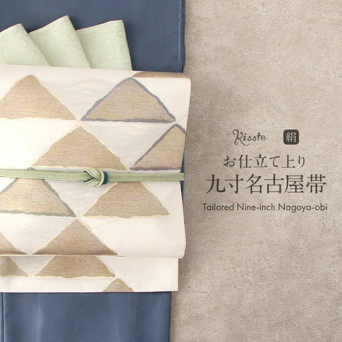 名古屋帯 博多 八寸名古屋帯 薄紫 幾何学 協和織工場 正絹 お仕立て