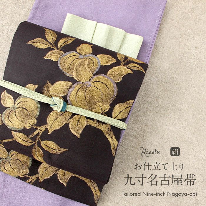 塩瀬 名古屋帯 帯 九寸 正絹 仕立て上がり ＜ 茶色 / 野牡丹 ＞ 日本製