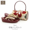 成人式や結婚式の華やかな振袖に合わせたい草履バッグセット。痛くなくて歩きやすい、初めての方にも安心の履き心地。こだわりの草履とバッグで上品な振袖コーディネートを演出。
