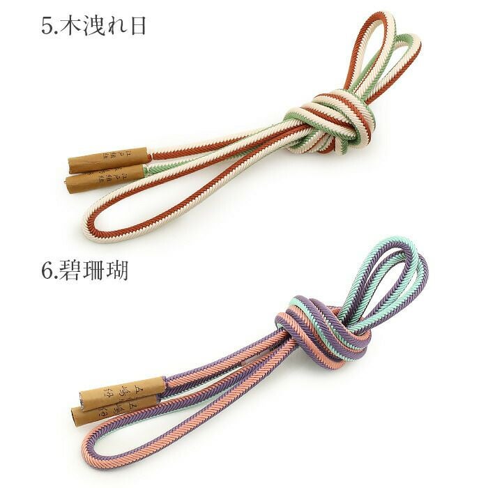 帯締め 正絹 五嶋紐 丸組 山吹 黄 ピンク 紫 青 緑 ミント クリーム