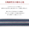 帯締め正絹重要文化財五嶋紐平組エンジ緑黒赤紺紫6色展開日本製無形文化財江戸組紐耳付き普段着小紋紬おしゃれ着物色無地着物和装和服帯締帯〆組紐展覧会お稽古正絹帯締絹100％安いおしゃれ