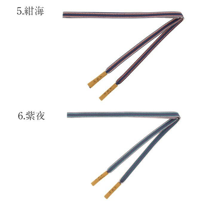 和装小物 帯締め 正絹 五嶋紐 平組紐 組紐 薄浅紅色 金糸 C-6664 五嶋紐 帯締め -79- 浅蘇芳/生成色 江戸組紐 平組紐 切り房 絹100
