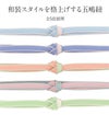 帯締め正絹五嶋紐平組ピンク紫青緑ミント水色白5色展開日本製無形文化財江戸組紐小紋紬木綿着物街着きれいめカジュアル着物和装和服帯締帯〆組紐展覧会お稽古正絹帯締安いおしゃれ耳付きリバーシブル