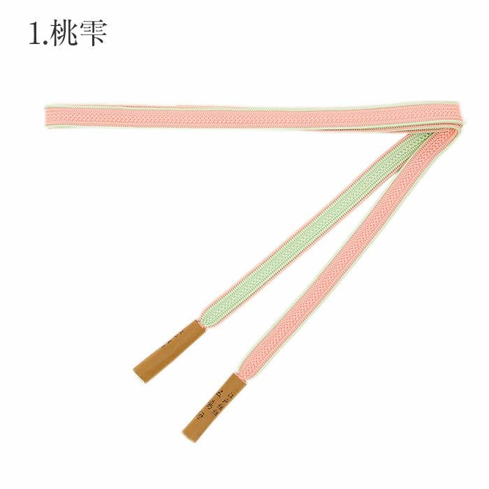 帯締め 正絹 五嶋紐 平組 ピンク 紫 青 緑 ミント 水色 白 5色展開