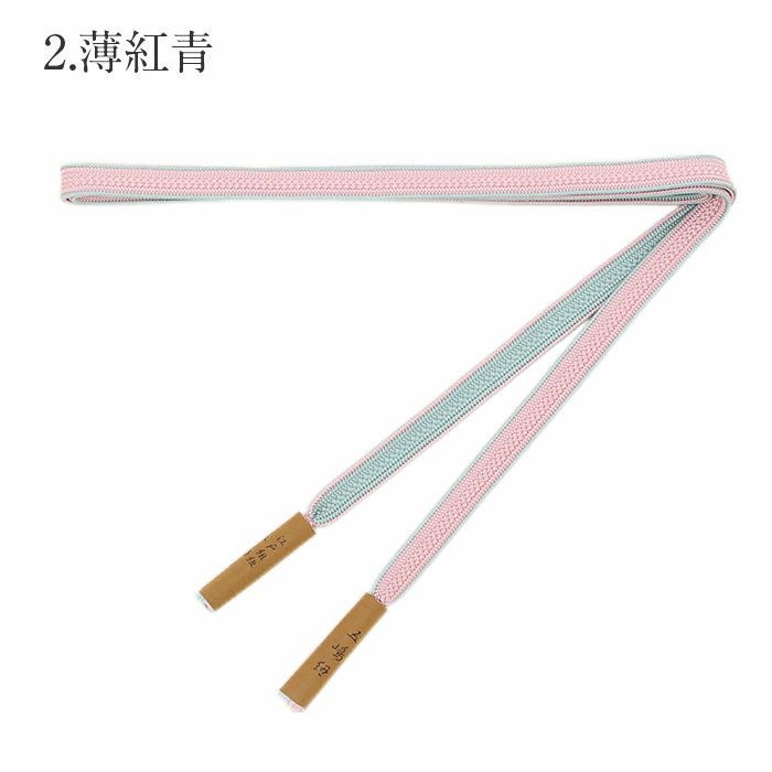 帯締め 正絹 五嶋紐 平組 ピンク 紫 青 緑 ミント 水色 白 5色展開