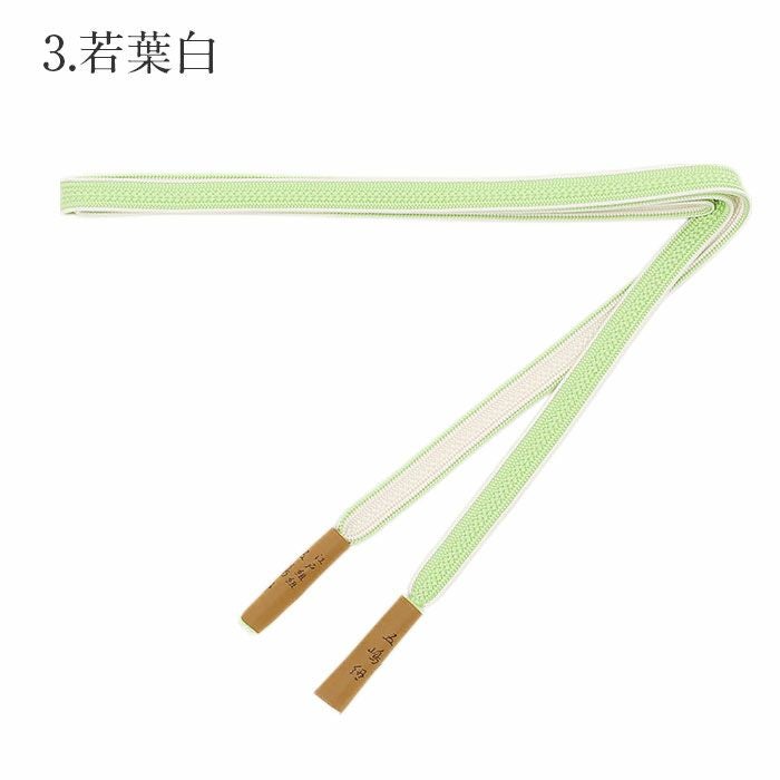 帯締め 正絹 五嶋紐 平組 ピンク 紫 青 緑 ミント 水色 白 5色展開