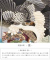 お宮参り着物男の子絹正絹掛け着産着黒鷹束ね熨斗鼓御所車軍配松竹梅吉祥紋友禅金彩新品販売購入きもの祝い着のしめ初着祝着一つ身服装赤ちゃんベビーブラック