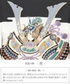お宮参り着物男の子絹正絹掛け着産着黒灰兜宝船亀甲軍配宝尽くし桐松吉祥紋友禅金彩新品販売購入きもの祝い着のしめ初着祝着一つ身服装赤ちゃんベビー